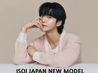 ロウン（SF9）、コスメブランドISOI JAPANのアンバサダーに