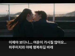 俳優パク・ソジュン、最近観覧した日本ドラマ「First　Love　初恋」を絶賛…“今になって見るなんて…”