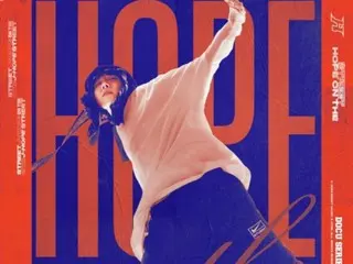 「BTS（防弾少年団）」J-HOPE、ドキュメント『HOPE ON THE STREET』メインポスター公開