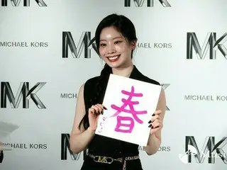 【動画】TWICEダヒョン、小学生以来の習字に挑戦　迷いのない筆さばき→結果「かわいい字」に