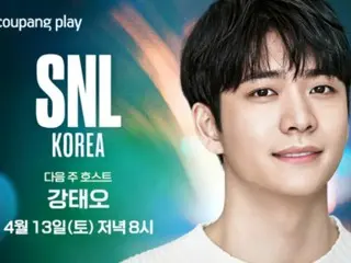 俳優カン・テオ、軍除隊後初バラエティ出演へ…「SNL KOREA5」で復帰