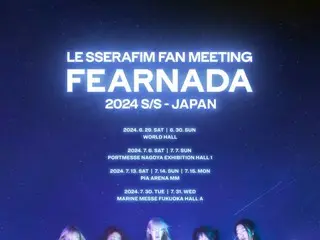 世界が注目する5人組グループLE SSERAFIM『LE SSERAFIM FAN MEETING ‘FEARNADA’ 2024 S/S - JAPAN』開催決定！