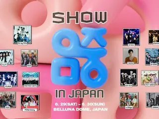 「SHINee」テミン＆「Stray Kids」＆「n.SSign」＆「RIIZE」など、「ショー！K-POPの中心 in JAPAN」が豪華ラインナップを公開！
