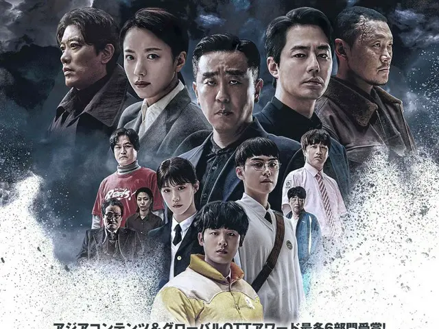 【速報】第60回百想芸術大賞 “2023年最高の韓国ドラマ” 『ムービング』が栄えある大賞受賞！