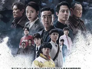 【速報】第60回百想芸術大賞 “2023年最高の韓国ドラマ” 『ムービング』が栄えある大賞受賞！