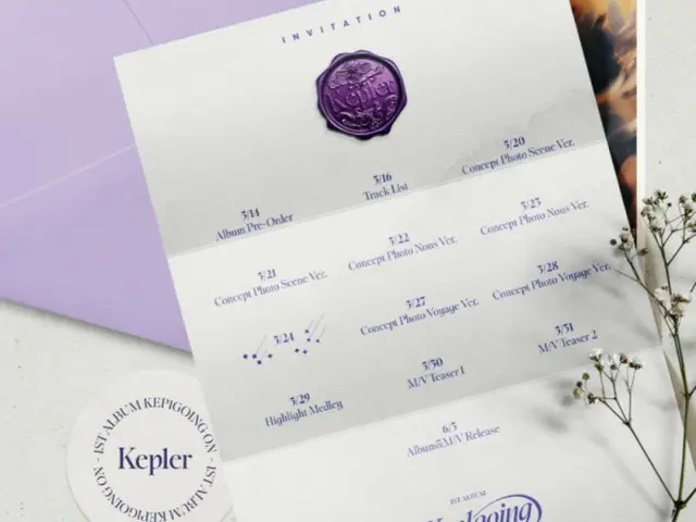 「Kep1er」、1stフルアルバム「Kep1going On」のスケジューラーを公開…6月3日リリース