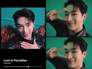 ウォノ（WONHO）、「Lost In Paradise」のスペシャルMVを公開…軍服務中もファンとコミュニケーション（動画あり）