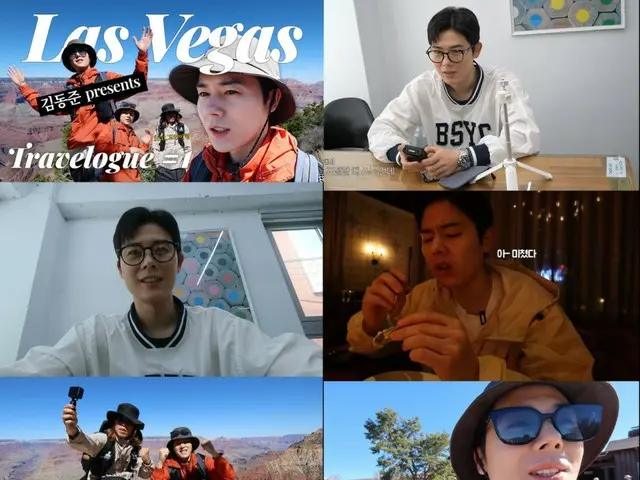 キム・ドンジュン（ZE：A）が旅行YouTuberに？！…“ラスベガスに行ったついでにVLOG”（動画あり）