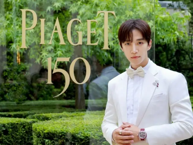 「2PM」ジュノ、韓国人初ピアジェのグローバルアンバサダーとして150周年イベントに出席