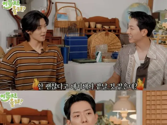 「SUPER JUNIOR」ウニョク＆ドンへのYouTubeコンテンツに「CNBLUE」イ・ジョンシン＆カン・ミンヒョクが出演して率直トーク（動画あり）