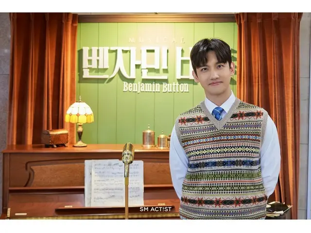 「東方神起」チャンミン、きょう（30日）で初ミュージカル「ベンジャミン・バトン」の千秋楽を終える