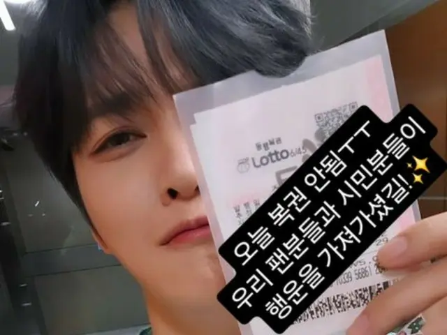 ジェジュン、宝くじにはずれて残念そう…指の絆創膏がかわいい