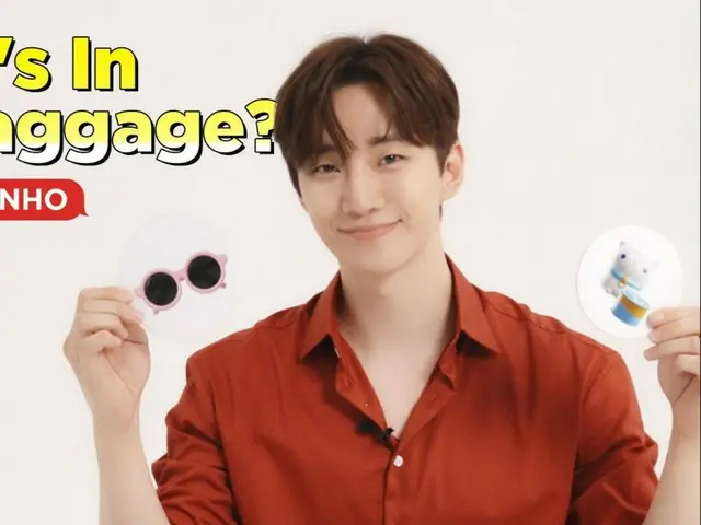 「2PM」ジュノが海外旅行に持っていくアイテムは？（動画あり）
