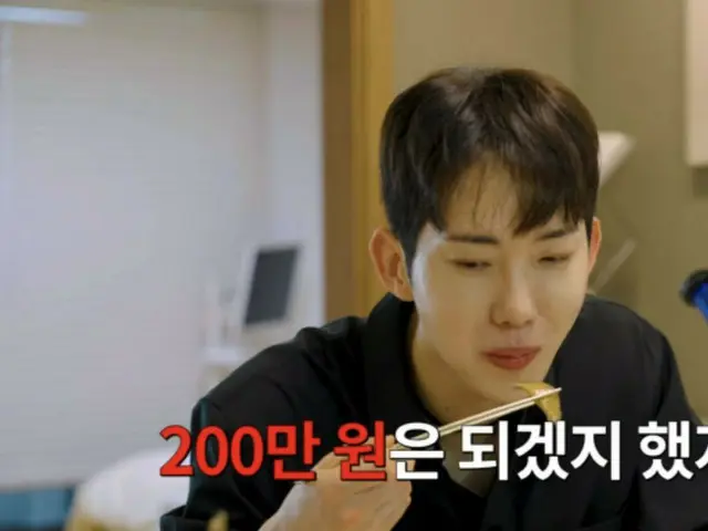 「2AM」チョグォン、「デビュー3年ぶりに初めて精算、21万ウォンもらった。悲しかった」