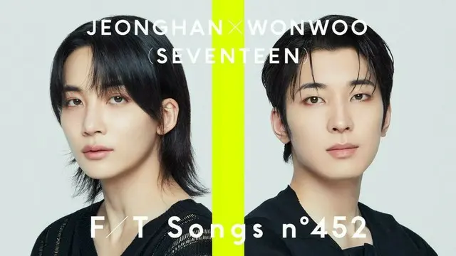 SEVENTEENから誕生した新ユニットJEONGHAN X WONWOO「THE FIRST TAKE」初登場