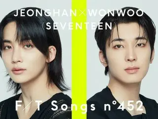 SEVENTEENから誕生した新ユニットJEONGHAN X WONWOO「THE FIRST TAKE」初登場