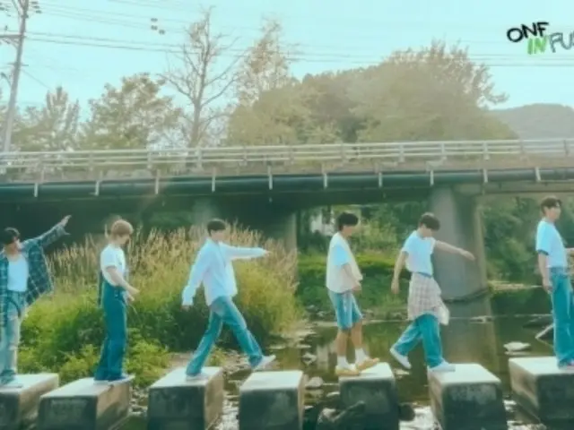 「ONF」…清涼な夏が来る