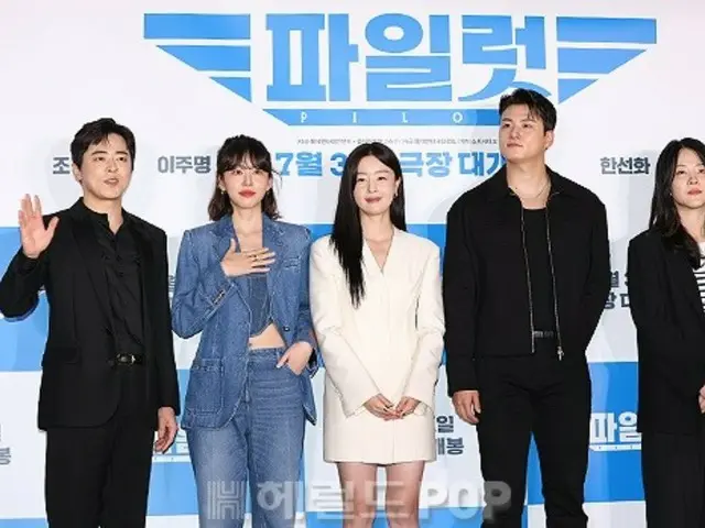 【フォト】俳優チョ・ジョンソクら、映画「パイロット」の華麗な主役たち…ファイト！