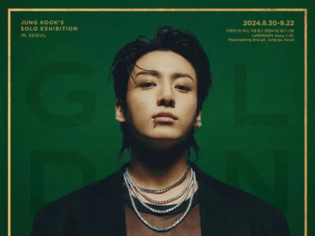 「BTS」JUNG KOOK、8月に展示会開催…舞台衣装や未公開写真も公開