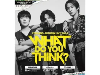 「FTISLAND」、定番の秋ツアー「WHAT DO YOU THINK?」をPR…「一緒に遊ぶ？みんな、お待たせ！」