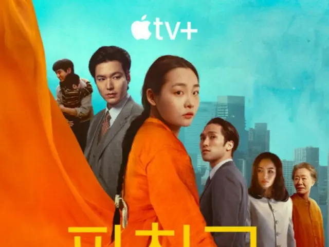 イ・ミンホ＆キム・ミンハ主演「パチンコ2」、Apple TV+のTVショー部門で14か国1位
