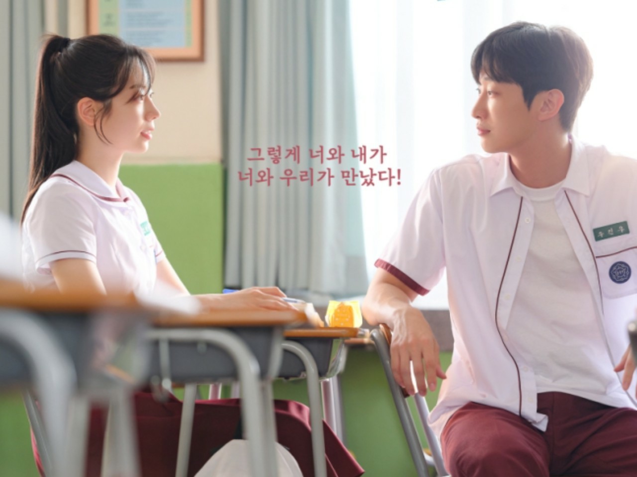 TWICE ダヒョン B1A4 ジニョン 映画 韓国CGV 特典 フィルムマーク CINE21 No.1494【表紙：ダヒョン（TWICE）、ジニョン（B1A4）A