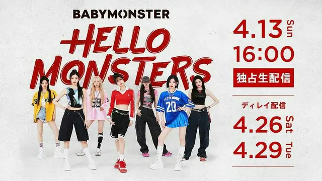 BABYMONSTER、グループ初となるワールドツアーの日本公演 “国内初配信” 決定
