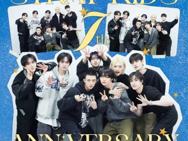 「Stray Kids」、デビュー7周年記念日に“シングルリリースにライブまで”