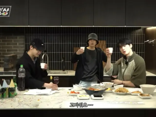 「ASTRO」チャウヌ、MJとユンサナと一緒に楽しいバースデー（動画あり）
