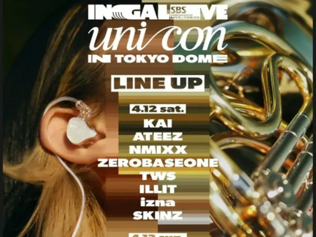 「2025 SBS INKIGAYO UNICON in TOKYO DOME」、最終ラインナップ確定…「ATEEZ」＆「NMIXX」＆「ZEROBASEONE」がバンドライブステージを披露
