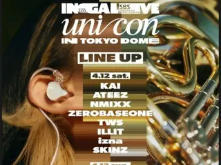 「2025 SBS INKIGAYO UNICON in TOKYO DOME」、最終ラインナップ確定…「ATEEZ」＆「NMIXX」＆「ZEROBASEONE」がバンドライブステージを披露