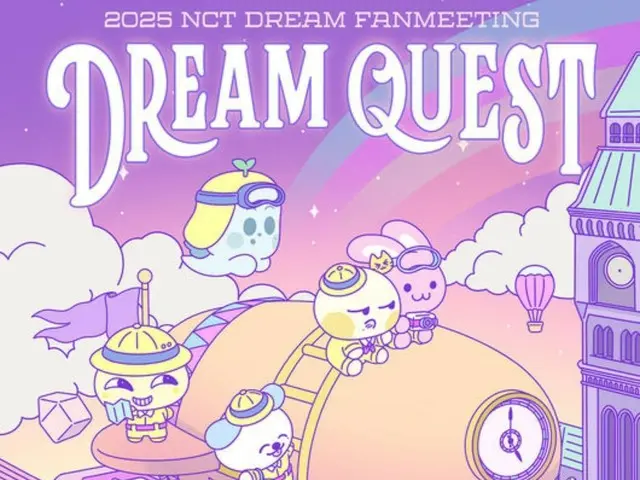 「NCT DREAM」、5月にファンミーティング「DREAM QUEST」を開催…愉快な冒険を予告