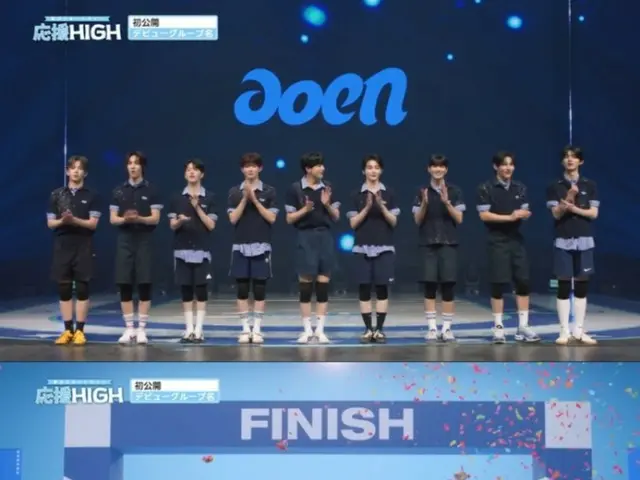 HYBEの次世代J-POPボーイズグループのチーム名が「aoen」に確定