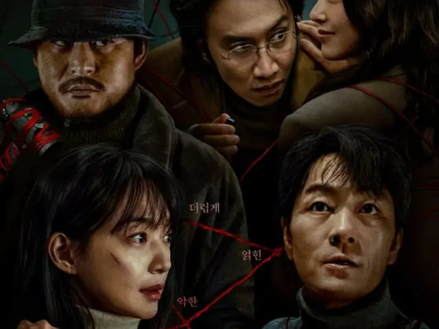 パク・ヘス、シン・ミナ主演Netflixシリーズ「悪縁」、韓国TOP1位・グローバル4位…順調な滑り出し