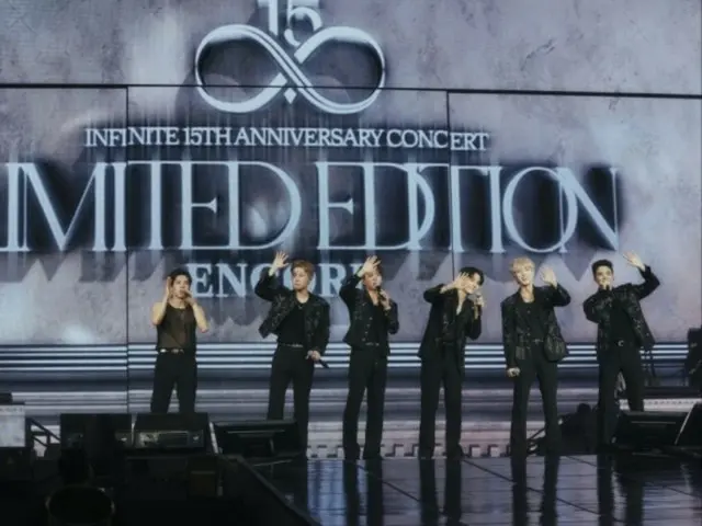 「INFINITE」、15周年記念アンコールコンサートを5時間20分進行…歴代級パフォーマンス