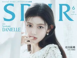 「NewJeans」ダニエル、日本の雑誌のカバーを飾る…夏の日差しのようなさわやかさ