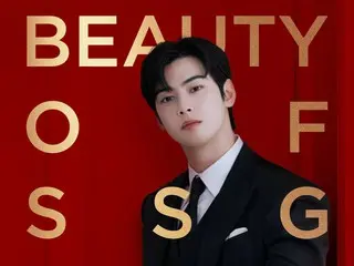 チャウヌのサブキャラ“Felix”登場…SSGドットコム“Beauty of SSG”ブランドキャンペーンCF公開（動画あり