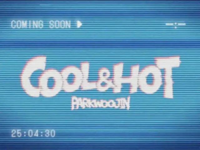 「AB6IX」パク・ウジン、ソロカムバック決定…30日新曲「Cool & HOT」リリース