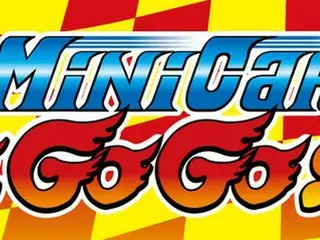 【2025年ゴールデンウィーク】 ミニカーアゴーゴー!!2025：一大ミニカーの祭典が幕張メッセで開催