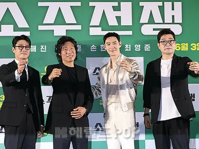 【フォト】ユ・ヘジン＆イ・ジェフン＆ソン・ヒョンジュ＆チェ・ヨンジュン、映画「焼酎戦争」の制作報告会に出席…和気あいあいとした雰囲気