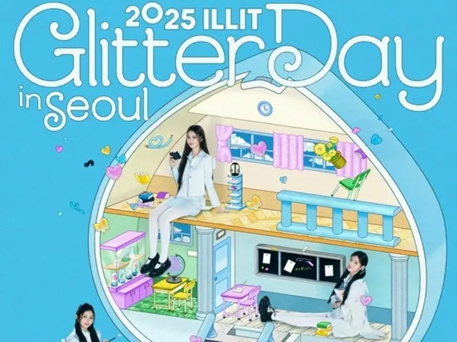 「ILLIT」、初のファンコン「GLITTER DAY」のチケットが先行販売だけでソールドアウト…チケットパワーを実証