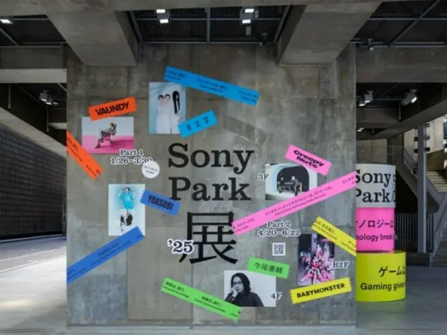 「BABYMONSTER」、“15万人動員”日本ツアーに続き「Sony Park展 2025」も大盛況