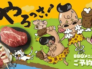 PLANTが本格バーベキューを家庭で手軽に！充実のBBQラインアップを取り揃え