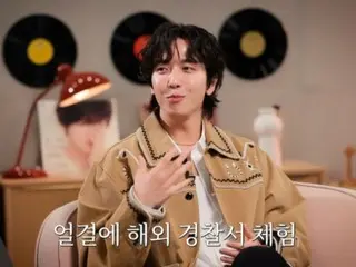 「CNBLUE」ジョン・ヨンファ、新人時代日本で路上ライブ中に警察に連行されたエピソードを語る…“マネージャーがすぐに駆けつけてきた”（LP ROOM）