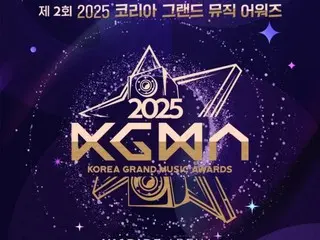 「第2回 KOREA GRAND MUSIC AWARDS」、11月に韓国で開催
