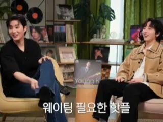 「CNBLUE」ヨンファ＆「DAY6」Young K、愉快なトーク…「トイレはホットプレイス？」（動画あり）