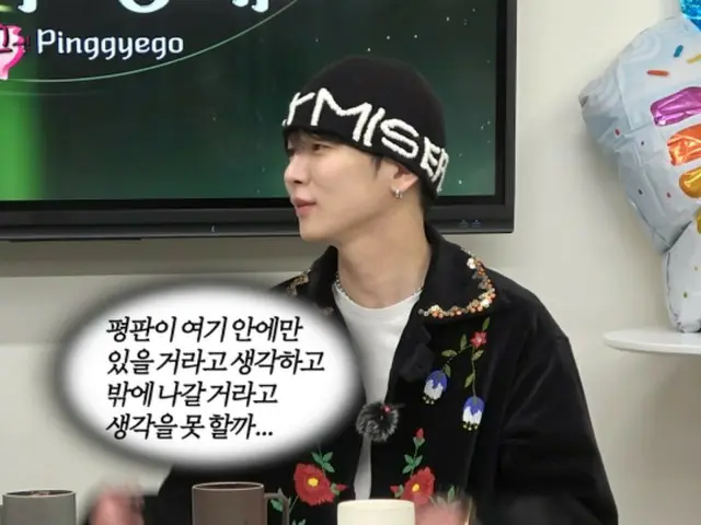 「SHINee」KEY（キー）、ビョン・ウソクに対して内面的親近感を感じた理由とは？