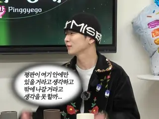 「SHINee」KEY（キー）、ビョン・ウソクに対して内面的親近感を感じた理由とは？