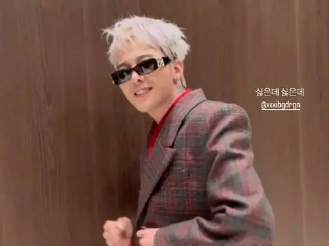 G-DRAGON（BIGBANG）、チェックのスーツでお茶目な魅力発散