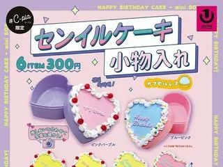 学生とのコラボ商品、全国のカプセルトイ専門店「#C-pla」で発売